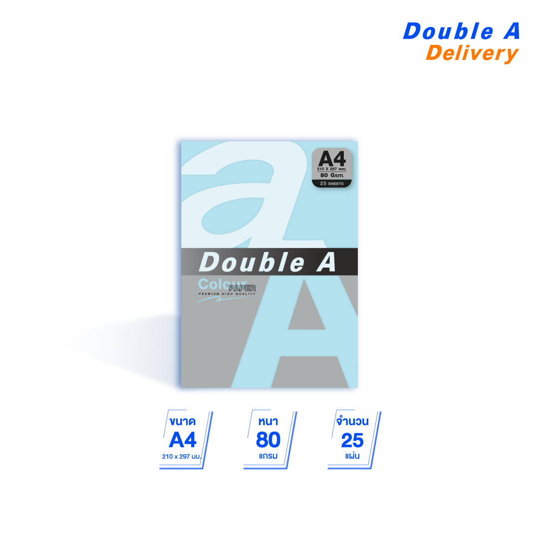 กระดาษสี A4 80 แกรม แพ็ค 25 แผ่น สีฟ้า (Ocean)