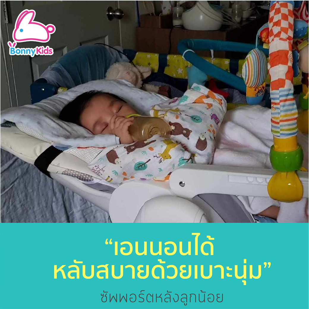 (12451) เก้าอี้หัดนั่ง ฝึกทานข้าว High Chair รุ่น Colorful