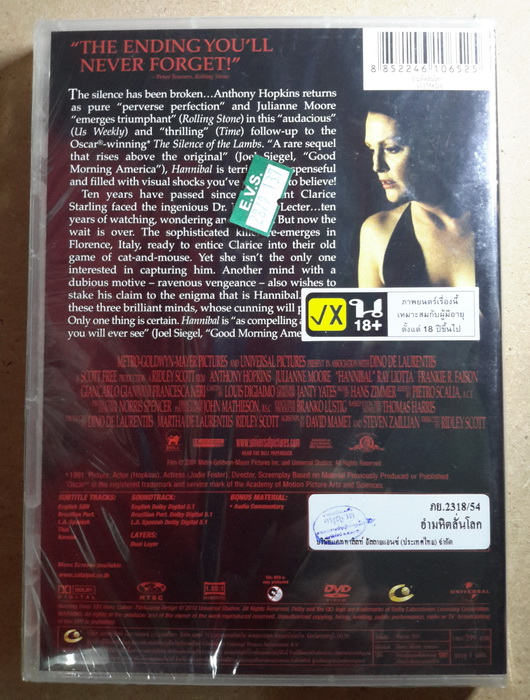 (DVD) Hannibal (2001) แฮนนิบอล อำมหิตลั่นโลก (Hannibal Lecter Series #2)