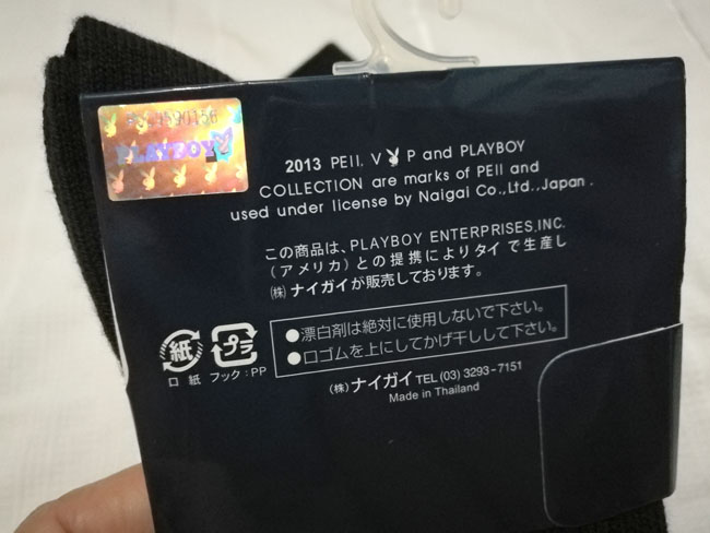 ถุงเท้าชาย PLAYBOY ของแท้