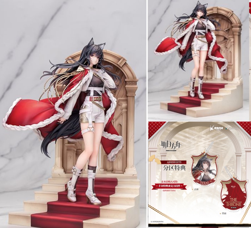 [เปิดจอง] Texas the Omertosa: THE THRONE VER. Scale: 1/7