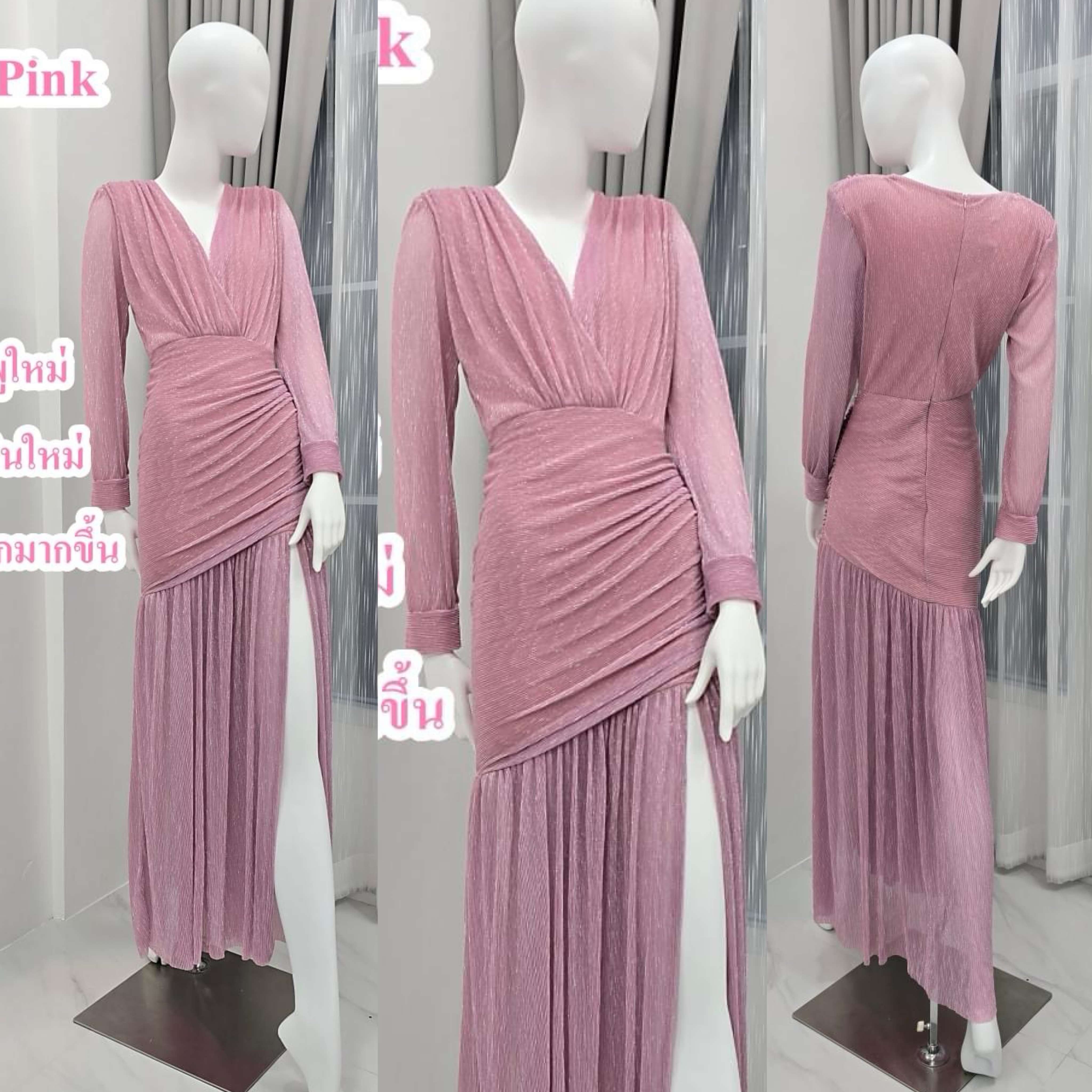 แม็กซี่เดรสเสื้อคอวีป้าย แขนยาวเสริมไหล่ กระโปรงจับเดรปย่นเข้ารูปตรงสะโพก ต่อชาย กระโปรงบาน ผ่าหน้าขา ใส่สบาย : สินค้าคุณภาพ (พร้อมส่ง)