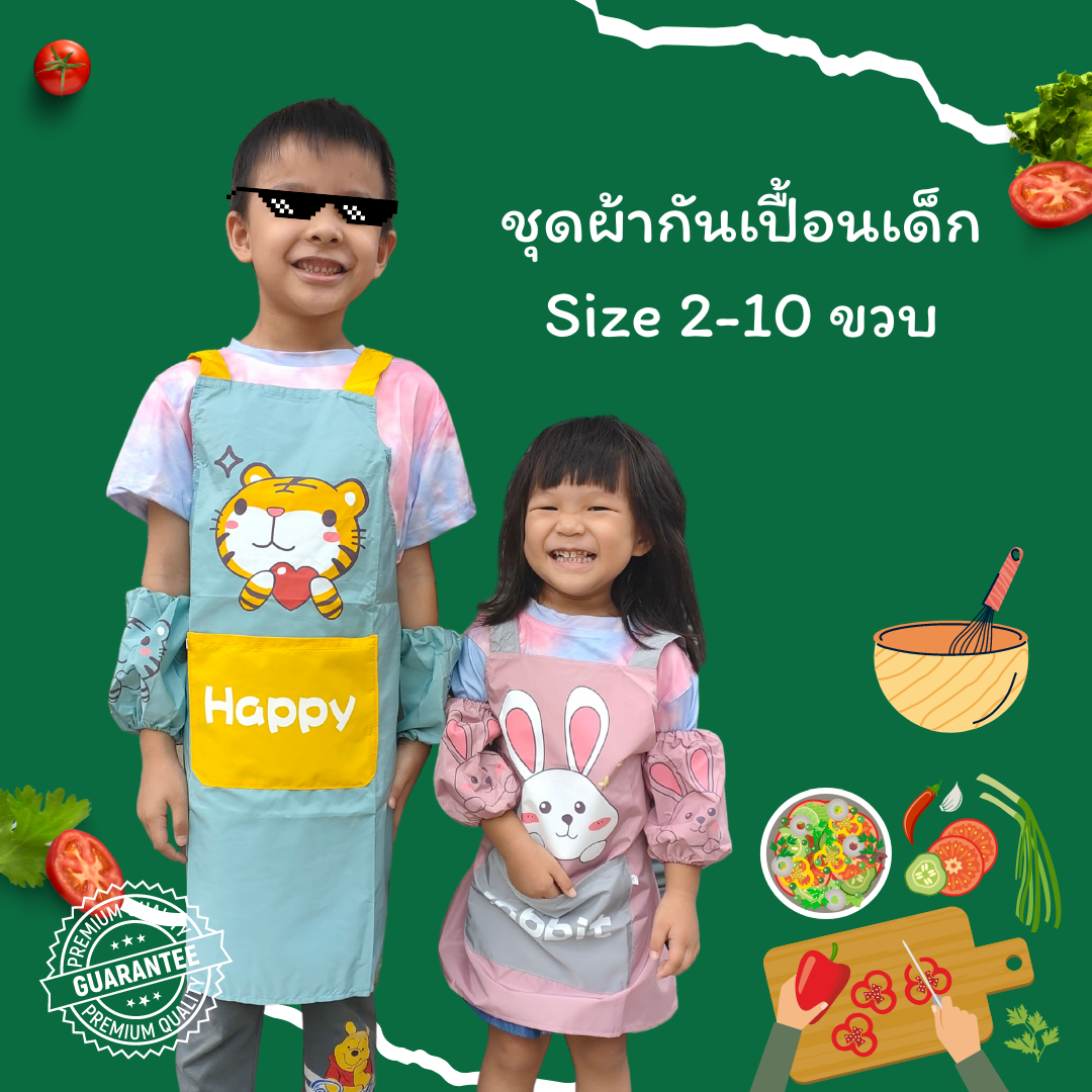 Set ผ้ากันเปื้อนทำอาหารเด็ก +ปลอกแขน NanaBaby ผ้า Oxford กันน้ำ การ์ตูนน่ารัก สำหรับเด็กวัย 2-10 ปี