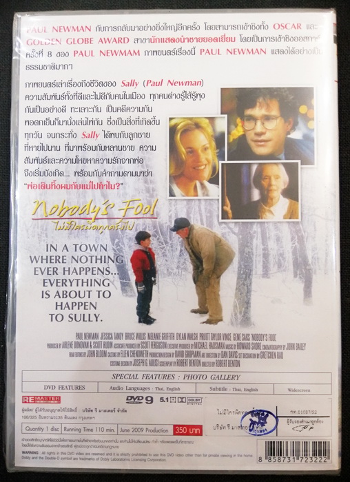 (DVD) Nobody's Fool (1994) ไม่มีใครผิดทุกครั้งไป