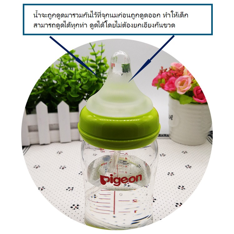 หลอดขวดนม สายต่อจุกนม (คอกว้าง) แปลงเป็น ขวดนมมีสายดูด/จุกนมหลอดดูด/จุกนมหัดดูด หลอดดูดสะดวก ไม่ต้องยกก้น กันสำลัก สำหรับขวดนมพีเจ้นคอกว้าง