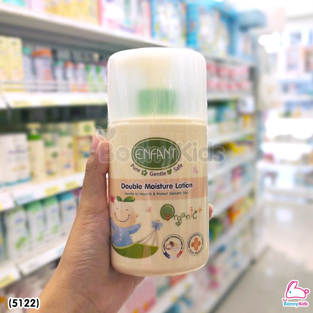 (5122) Enfant (อองฟองต์) Organic+ Double Moisture Lotion อองฟองต์โลชั่นบำรุงผิว สูตรอ่อนโยนจากธรรมชาติ 250 ml.