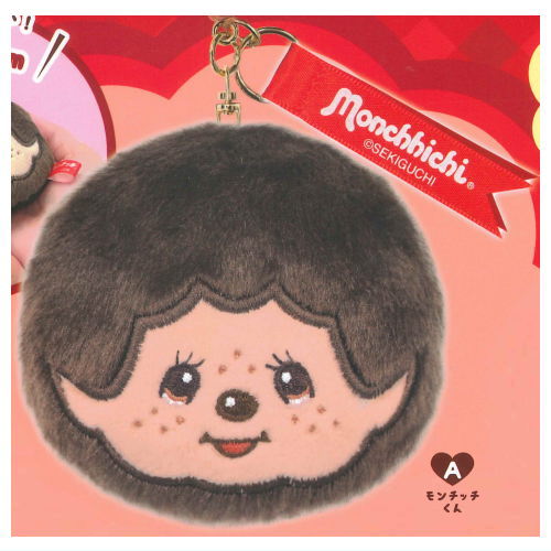 กาชาปองพวงกุญแจหัวตุ๊กตา Monchhichi Face Plush Toy