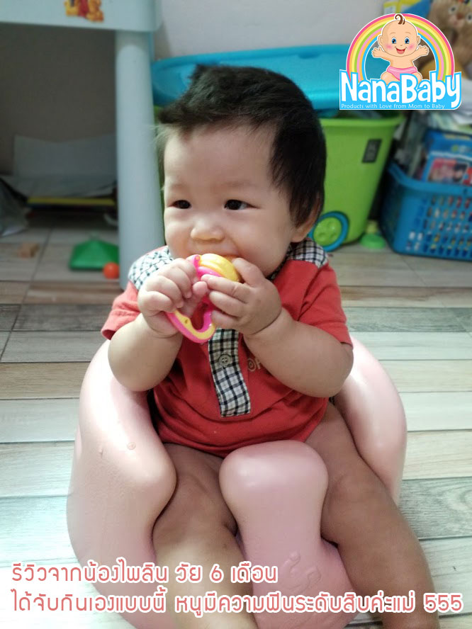 จุกกินผลไม้เด็ก ซิลิโคน NanaBaby เด็กจับกินเองได้ BPA-Free