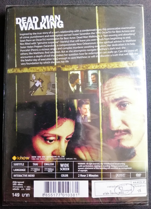 (DVD) Dead Man Walking (1995) คนตายเดินดิน (มีพากย์ไทย)