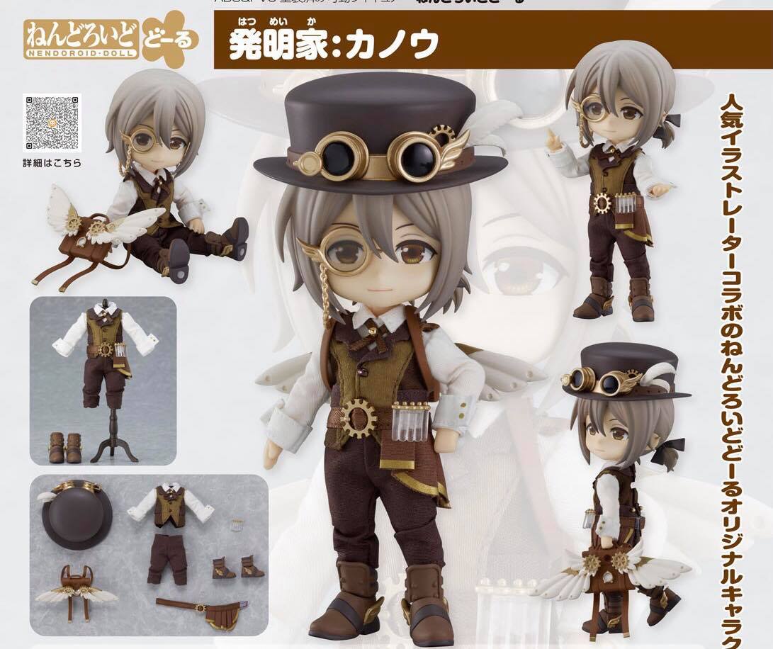 [เปิดจอง] Nendoroid Doll Inventor: Kanou