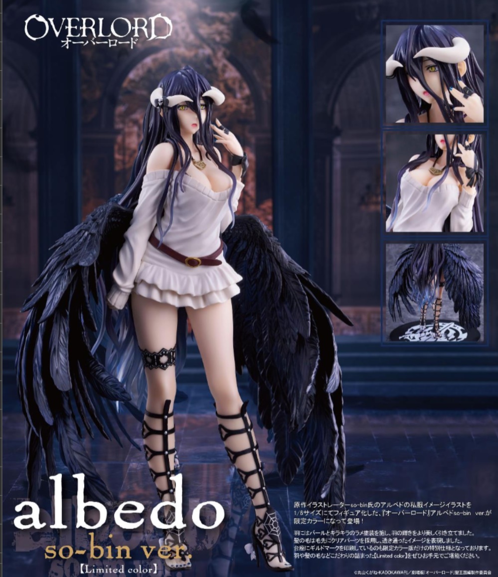 [เปิดจอง] Overlord Albedo so-bin ver. 【Limited color】