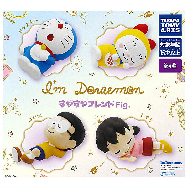 กาชาปองฟิกเกอร์โดเรมอนนอน I'm Doraemon Sleeping Friend Fig