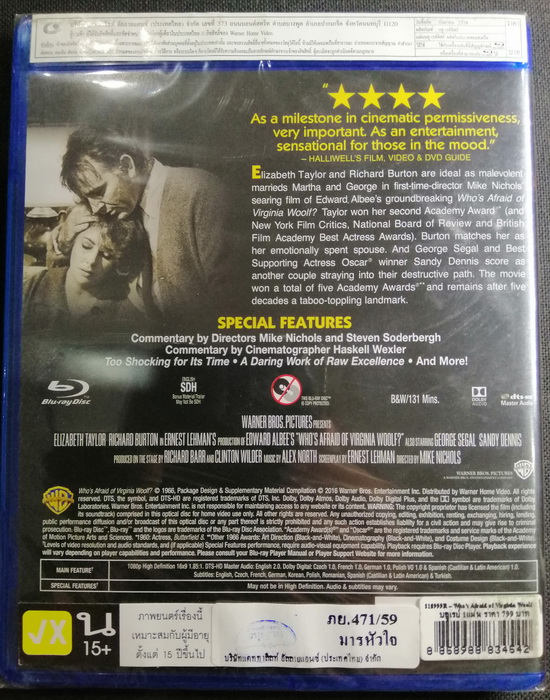 (Blu Ray) Who's Afraid of Virginia Woolf? (1966) มารหัวใจ (บรรยายไทย)