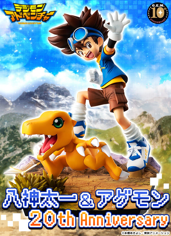 เปิดจอง GEM Series Digimon Adventure Taichi Yagami & Agumon 20thAnniversary ราคาอยู่ตรงในรายละเอียดครบมี2ลอท