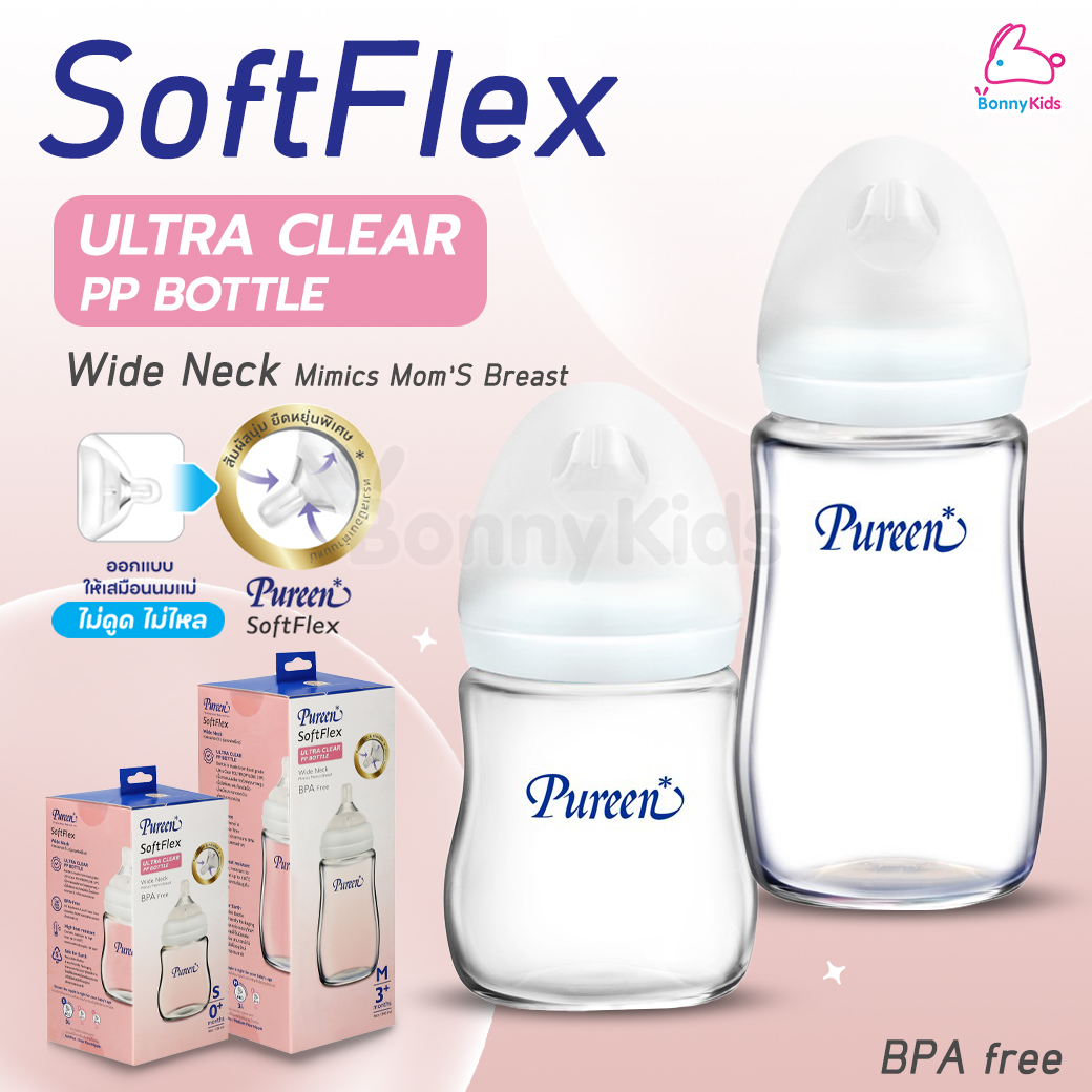 Pureen (เพียวรีน) SoftFlex Ultra Clear PP Bottle Wide Neck ขวดนมคอกว้าง ซอฟท์เฟล็กซ์ (Ultra Clear)
