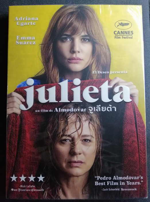 (DVD) Julieta (2016) จูเลียต้า (มีพากย์ไทย)