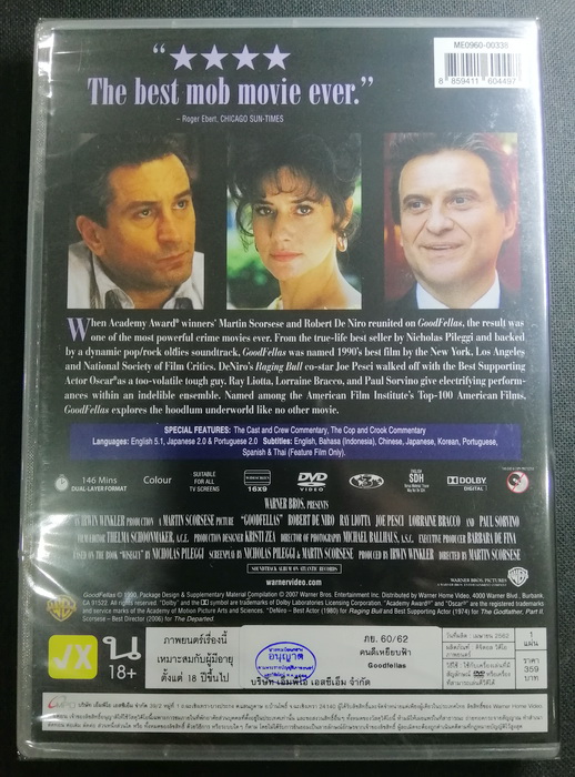 (DVD) Goodfellas (1990) คนดีเหยียบฟ้า