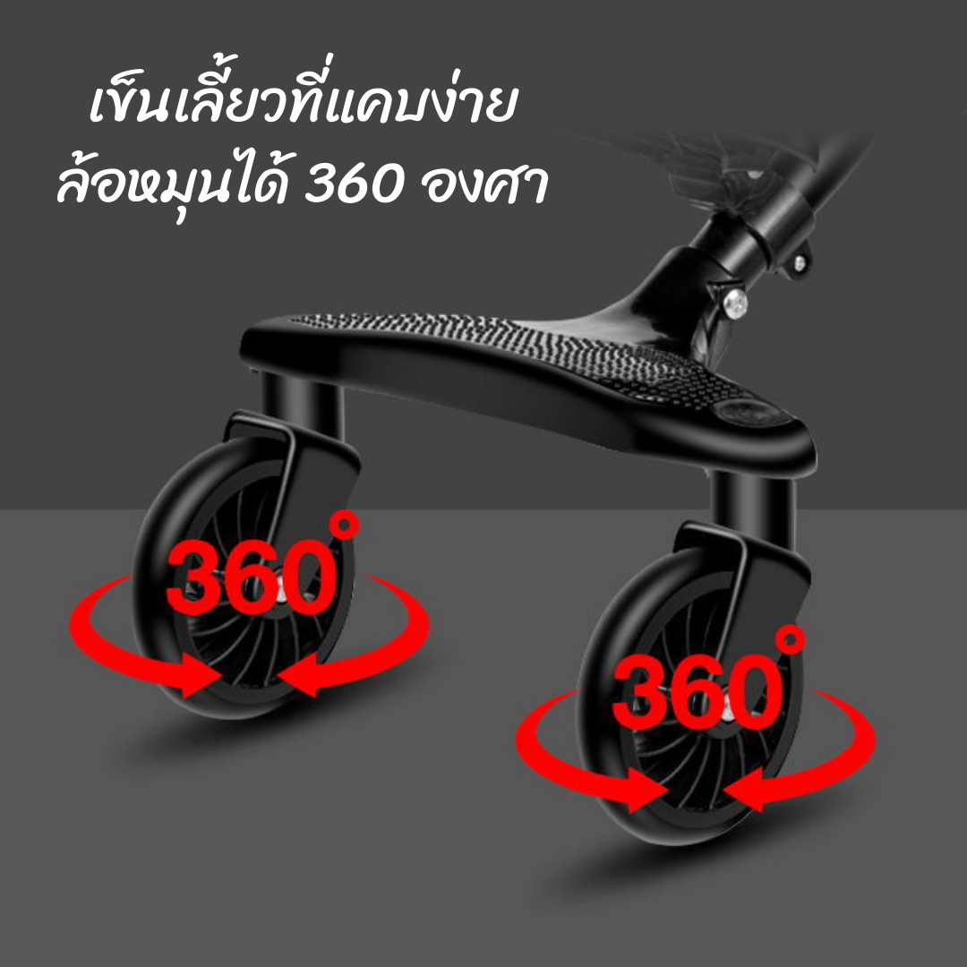 [ส่งฟรี] NanaBaby รถเข็นเด็ก ทรงสูง น้ำหนักเบา พกพาสะดวก