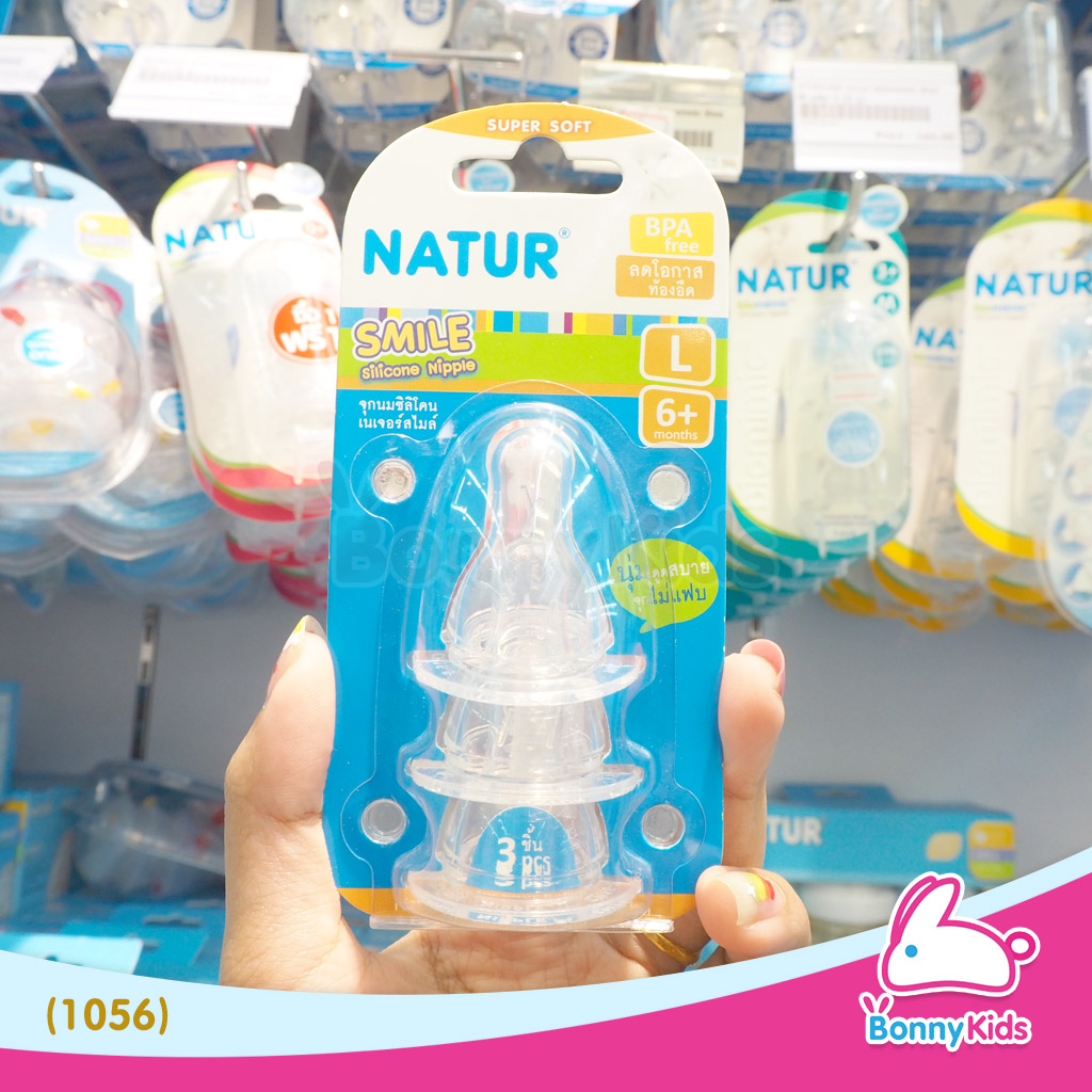 (1056) Natur จุกนมสไมล์ ไซซ์ L สำหรับเด็กอายุ 6 เดือนขึ้นไป (แพ็ค 3 ชิ้น)