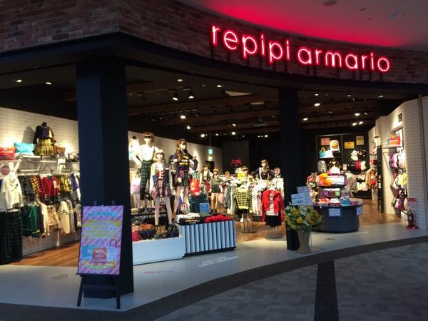 หมวกแก๊ป repipi armario (ของใหม่)