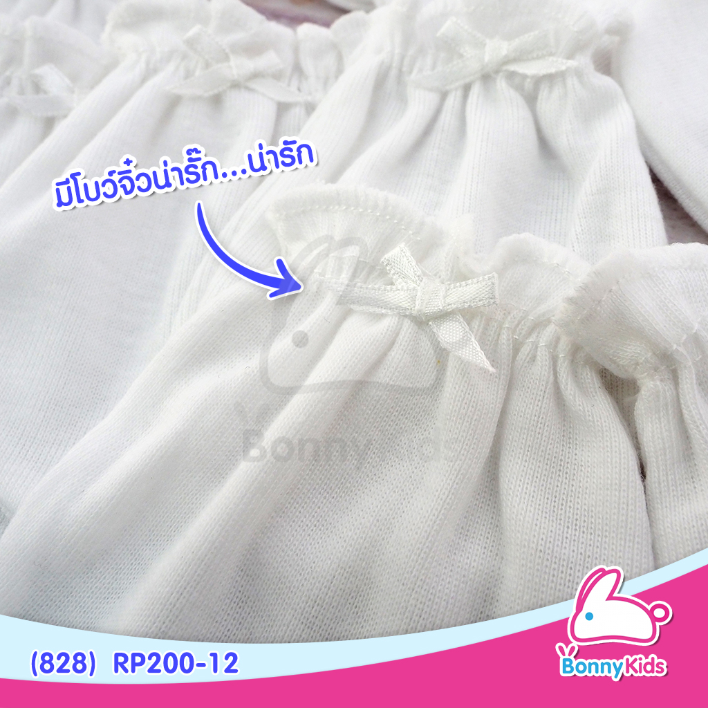 (827) ถุงมือเดี่ยวสำหรับเด็ก สีขาวล้วน แพ็ค 12 คู่