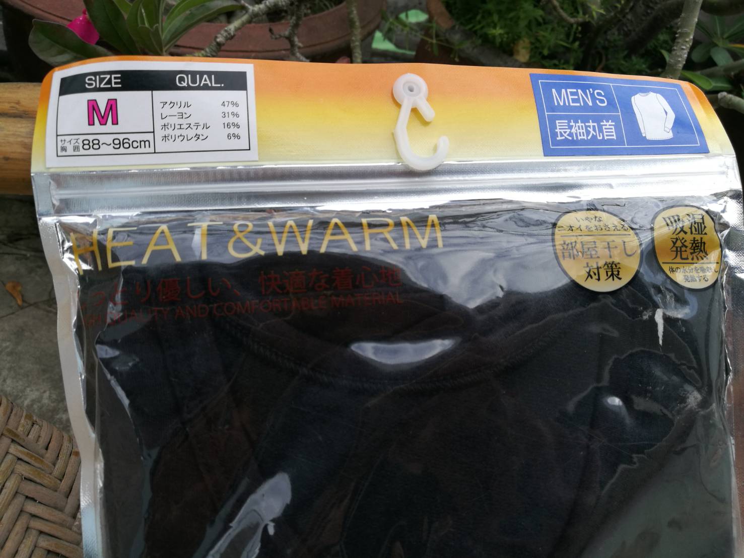 เสื้อฮีทเทคชาย Extra Warm ไซด์ M (ของใหม่)