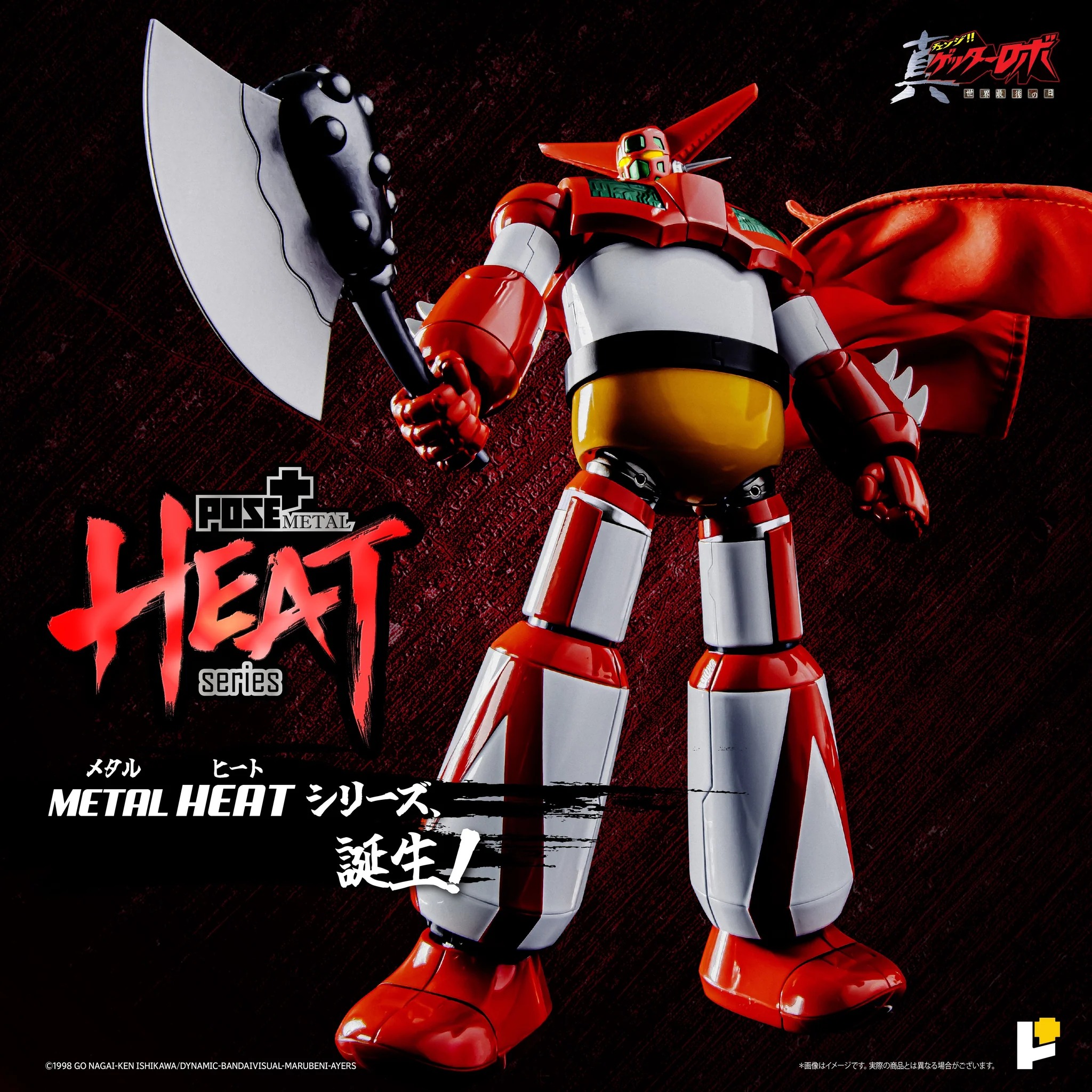 [เปิดจอง] POSE+ METAL HEAT Series -