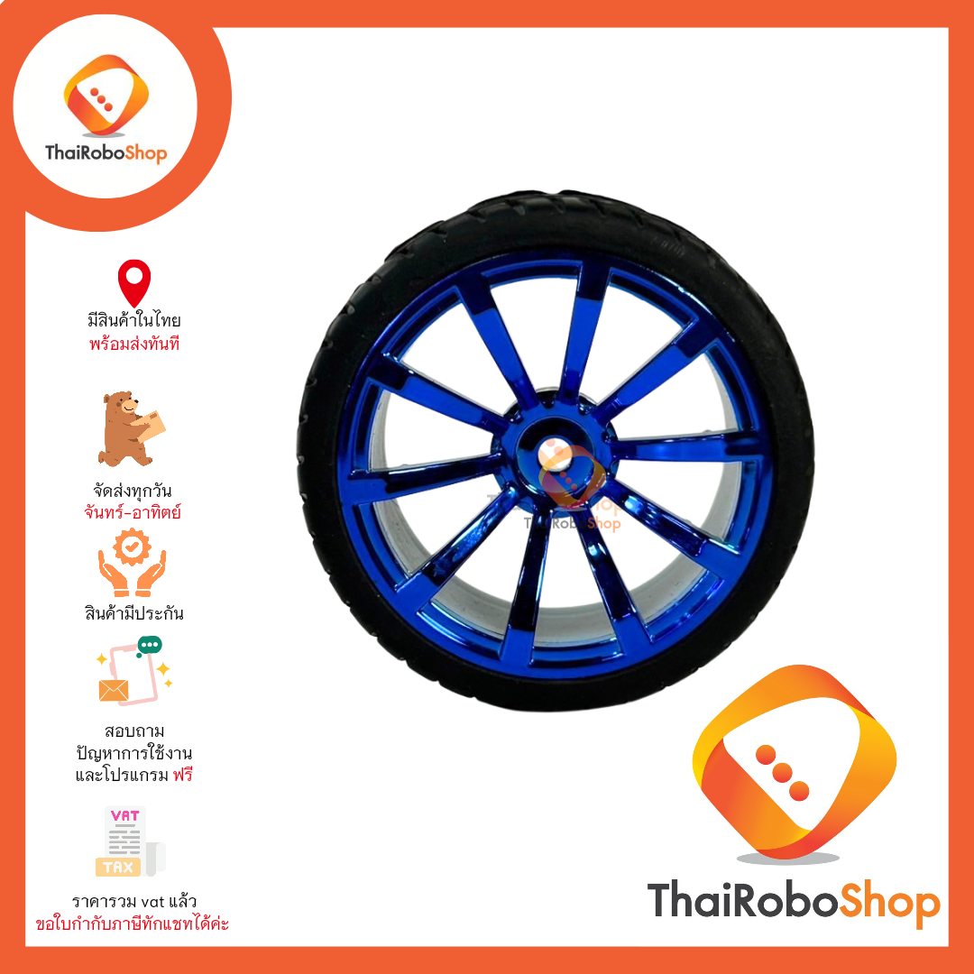 ล้อ DC ข้อต่อแกนหกเหลี่ยมใหญ่