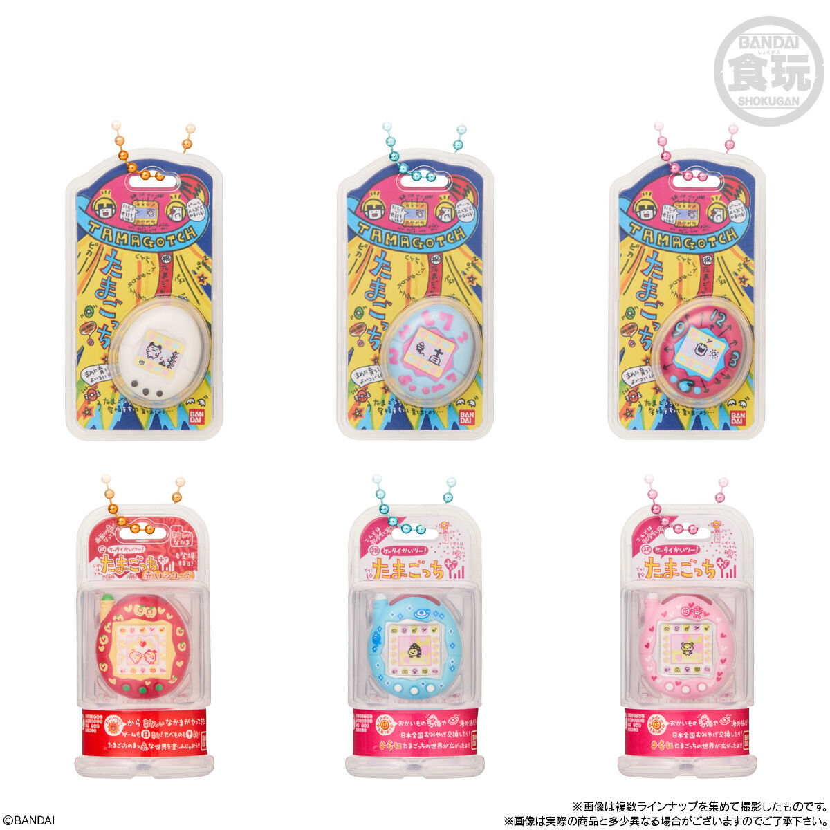 โมเดลทามาก๊อตจิขนาดจิ๋ว Tamagotchi Funny Egg Borochi with Package Charm 2