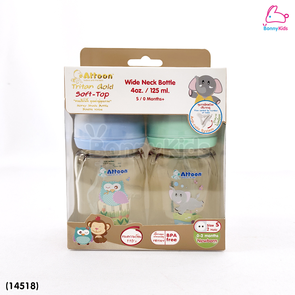 (14518) ATTOON (แอทตูน) ขวดนมสีชา Tritan Gold Soft-Top รุ่นคอกว้าง แพ็คคู่ (ขนาด 4oz./ 125 ml.)