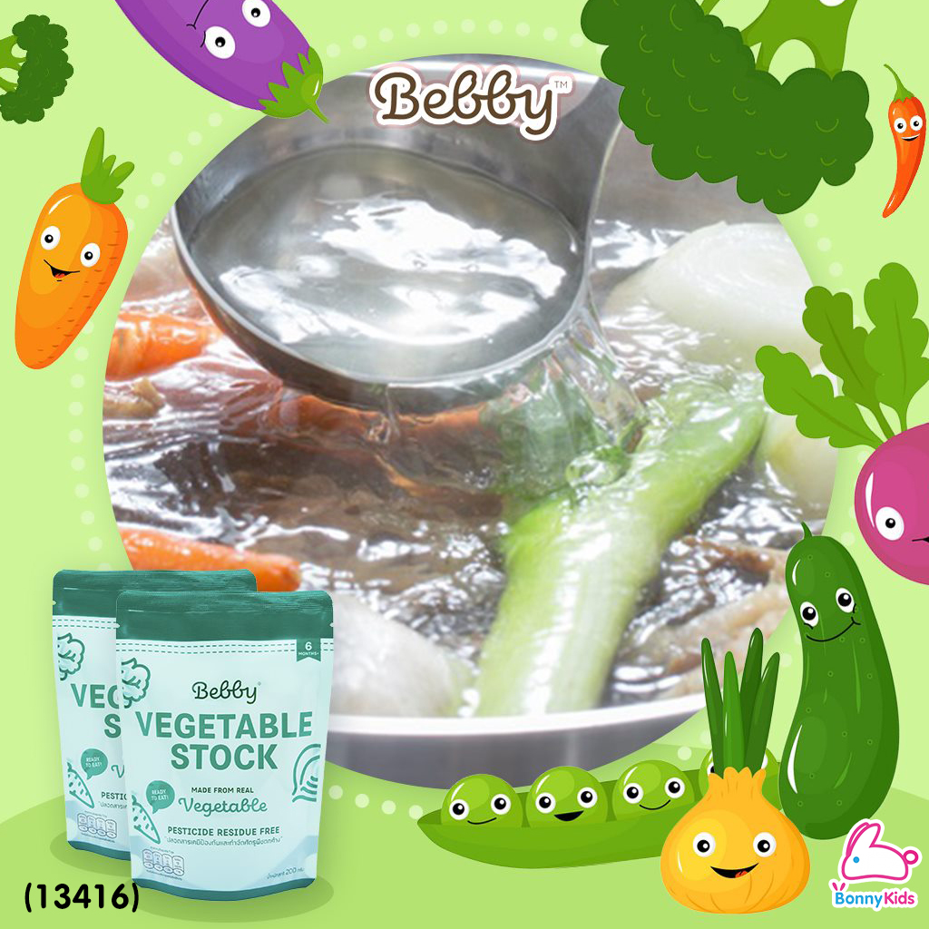 (13416) Bebby (แบ๊บบี้) Chicken Broth น้ำสต๊อกผัก 200 กรัม