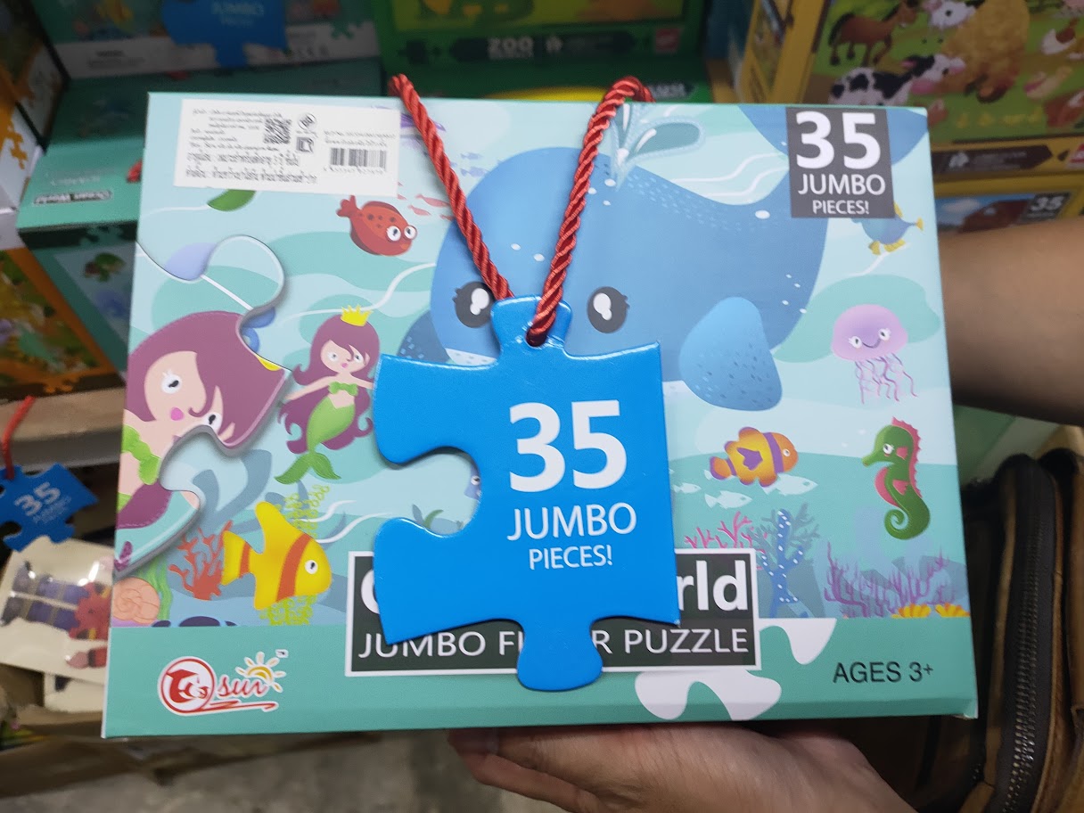 จิ๊กซอว์ชิ้นใหญ่ 35 ชิ้น จิ๊กซอว์เด็กเล็ก Jigsaw ขนาดใหญ่ จิ๊กซอว์เด็กอนุบาล Jumbo Floor Puzzle