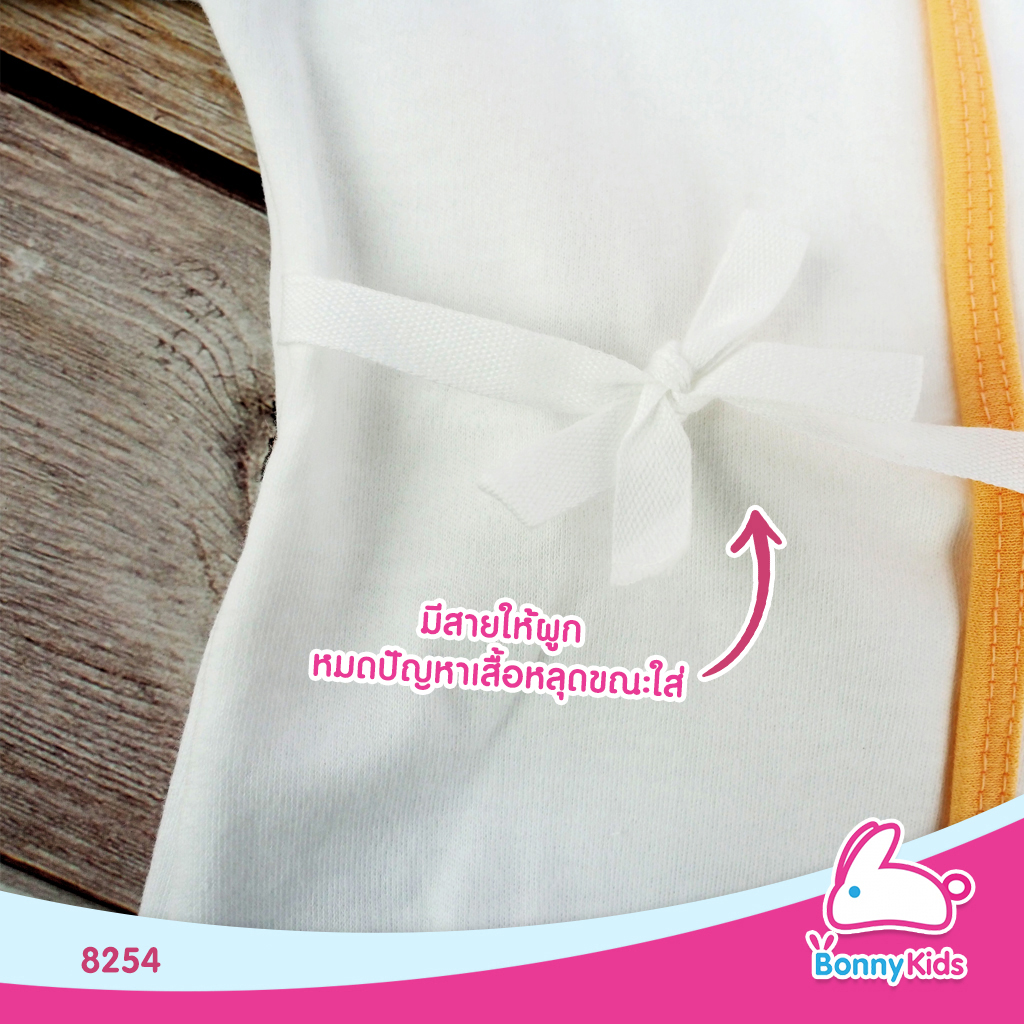 (8254) ชุดเด็กแรกเกิดแบบผูกหน้า ผ้าหนาอย่างดี