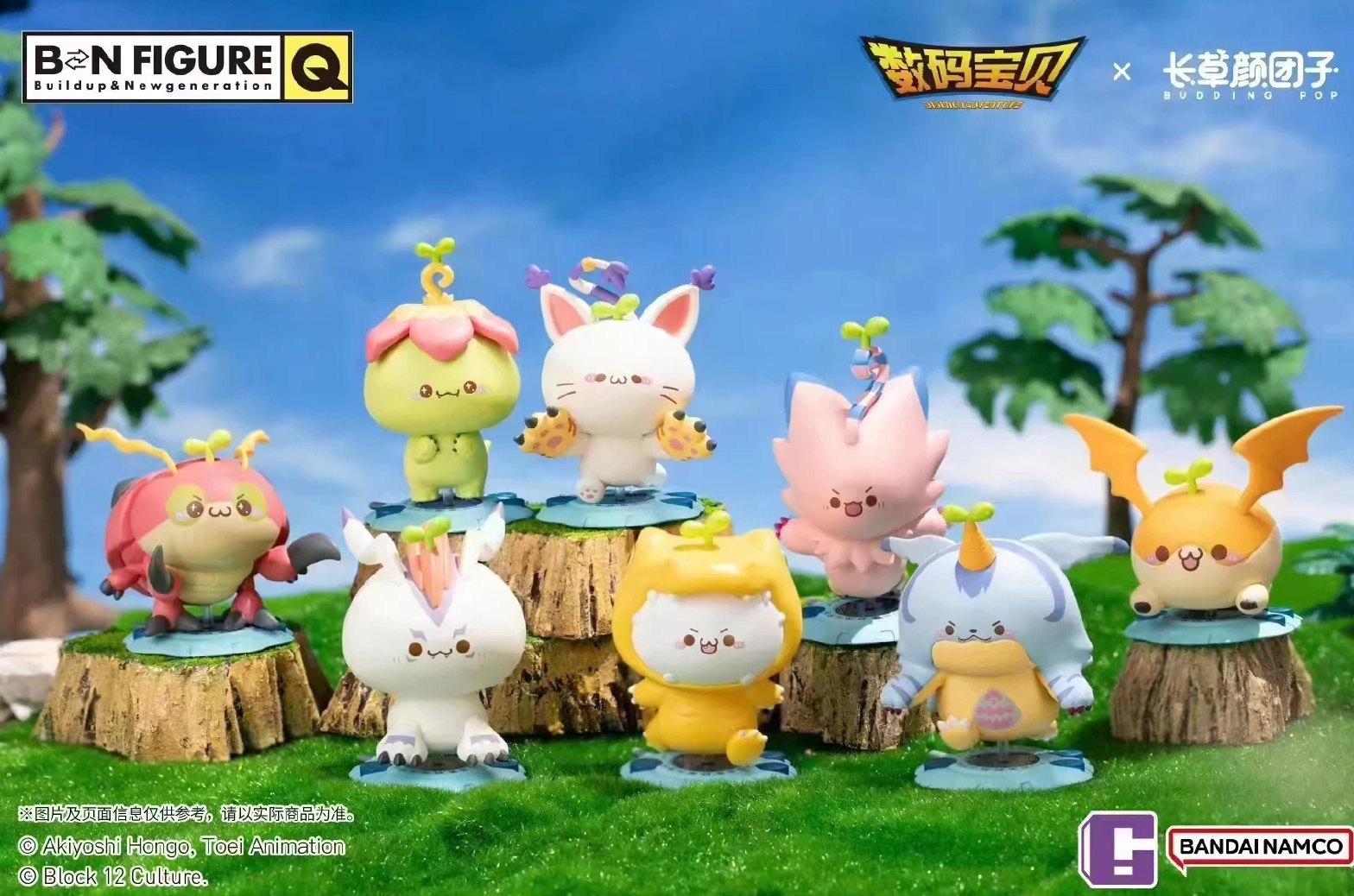 [เปิดจอง] BN FIGURE Q series Digimon × Changcao Yandanzi