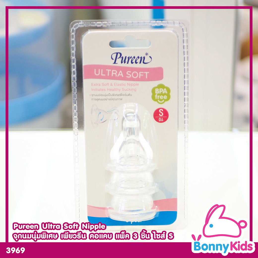 Pureen Ultra Soft Nipple จุกนมนุ่มพิเศษ เพียวรีน คอแคบ แพ็ค 3 ชิ้น