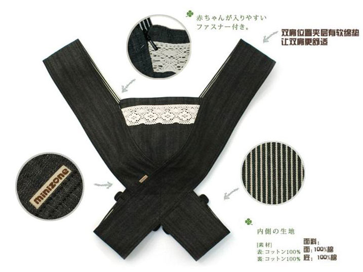 เป้อุ้มญี่ปุ่น เป้อุ้มเด็กสไตล์ญี่ปุ่น minizone รุ่นปรับระดับได้ (เก็บเงินปลายทางได้)