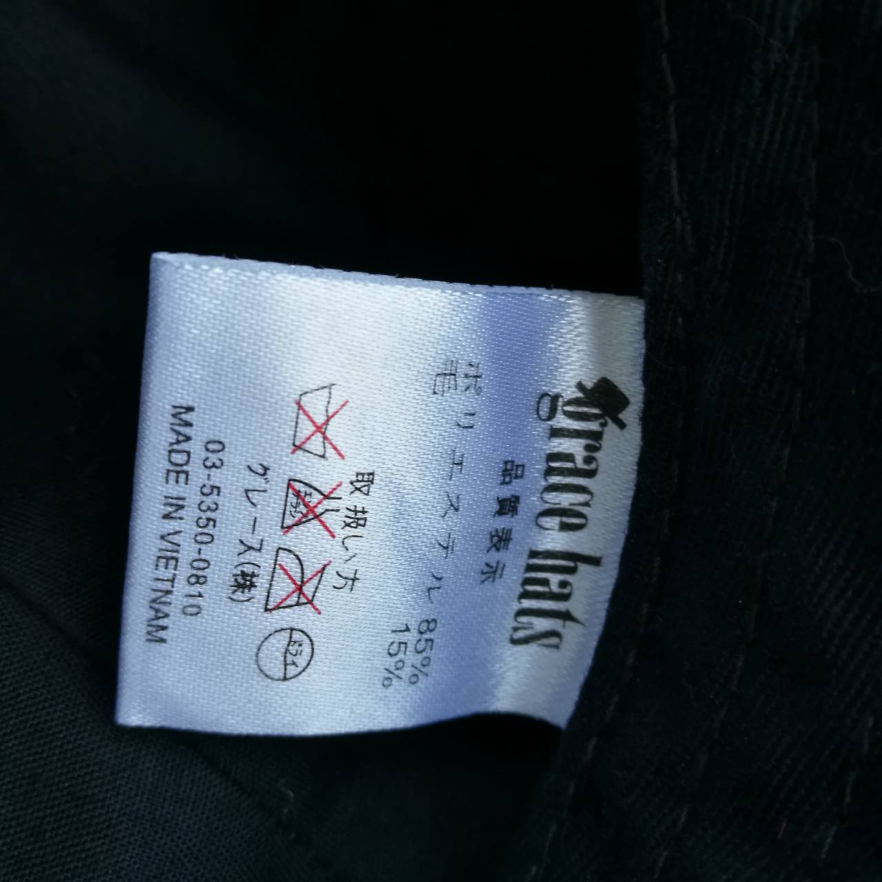 หมวกติงลี่ หมวกแฟลตแค็ป grace hat สวยมากๆ ใบนี้