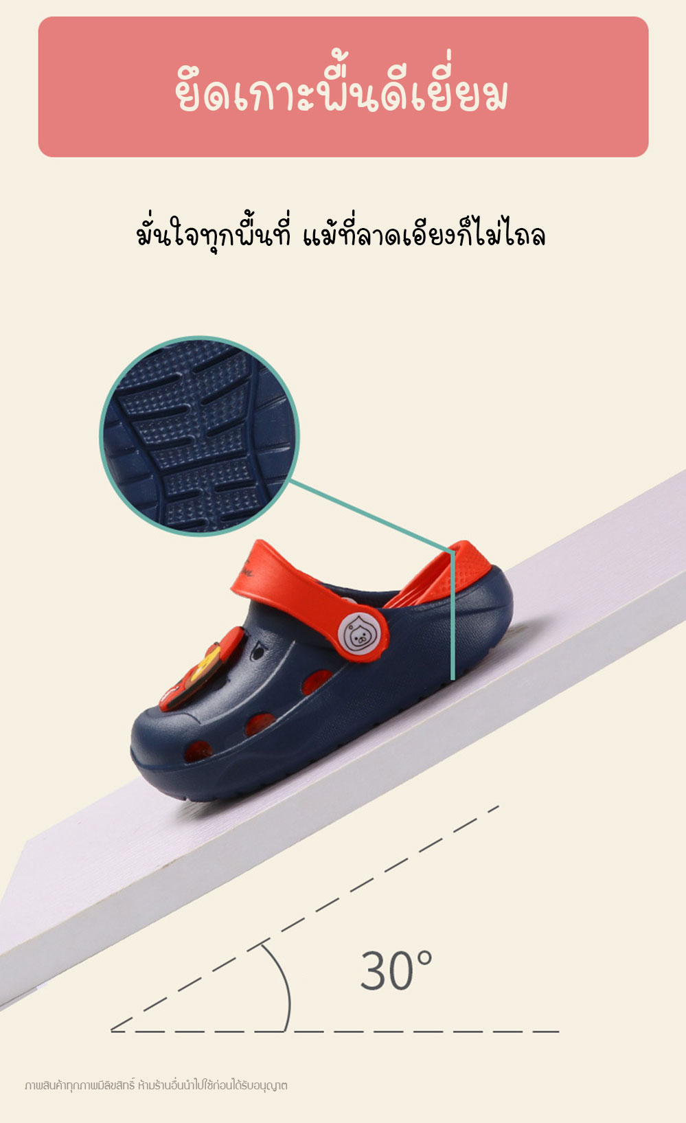 รองเท้าแตะรัดส้นเด็ก 1-5 ขวบ น้ำหนักเบา สวมใส่สบาย มี insert รองรับสรีระเท้าเด็ก