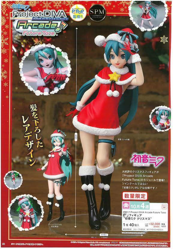 พร้อมส่ง Miku project divasega Santa