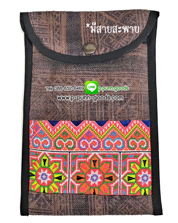 กระเป๋าใส่โทรศัพท์/ใส่พาสปอร์ต ผ้าชาวเขา