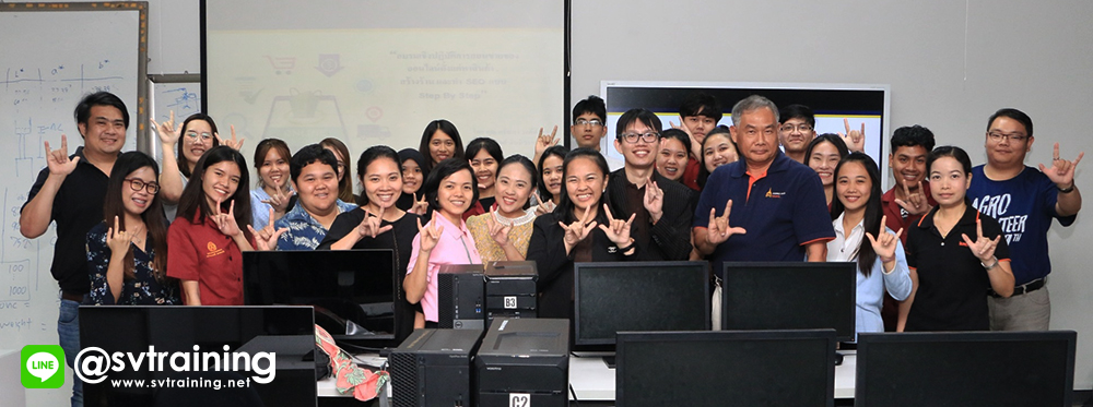 หลักสูตรอบรมสอนการตลาดออนไลน์และDigital Marketing เพื่อสถายศึกษาและผู้ประกอบการโดยอาจารย์ใบตอง