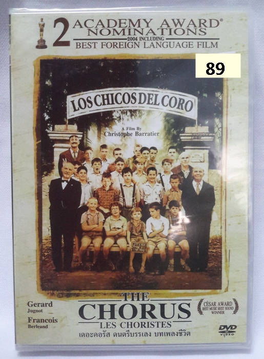 (DVD) The Chorus (2004) เดอะคอรัส ดนตรีบรรเลง บทเพลงชีวิต (มีพากย์ไทย)