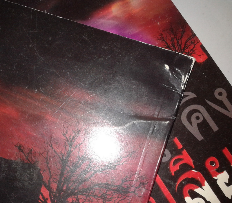 คืนเปลี่ยว (Night Shift)