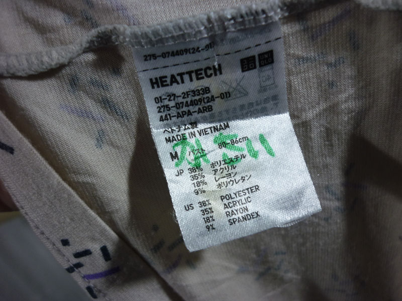 เสื้อฮีทเทคหญิง คอกลม Uniqlo Heattech Sz XL