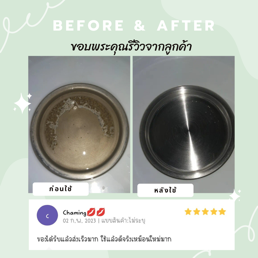 NanaBaby ผงล้างตะกรัน ผงล้างคราบตะกรัน ผงล้างเครื่องนึ่งขวดนม ผงขจัดคราบตะกรัน ผงขจัดตะกรัน Food Grade ปลอดภัย