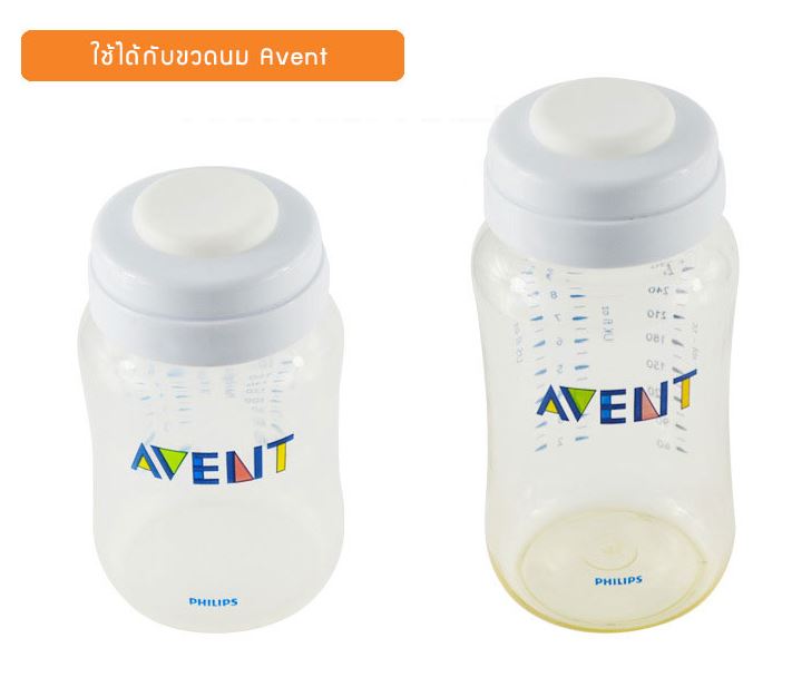 [แพค 2 ชิ้น] ซิลิโคนปิด ฝาขวดนม Pigeon Avent Nuk เปลี่ยนขวดนมเป็น ขวดเก็บน้ำนม Silicone Sealing Disc ฝาขวดนมคอกว้าง ฝาขวดเก็บน้ำนม NanaBaby