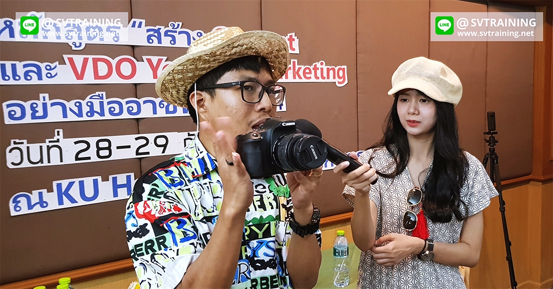 สอนถ่ายทำ VDO Content ง่ายๆ แบบมืออาชีพ