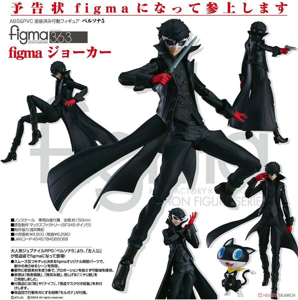 พร้อมส่ง figma - Persona 5: Joker