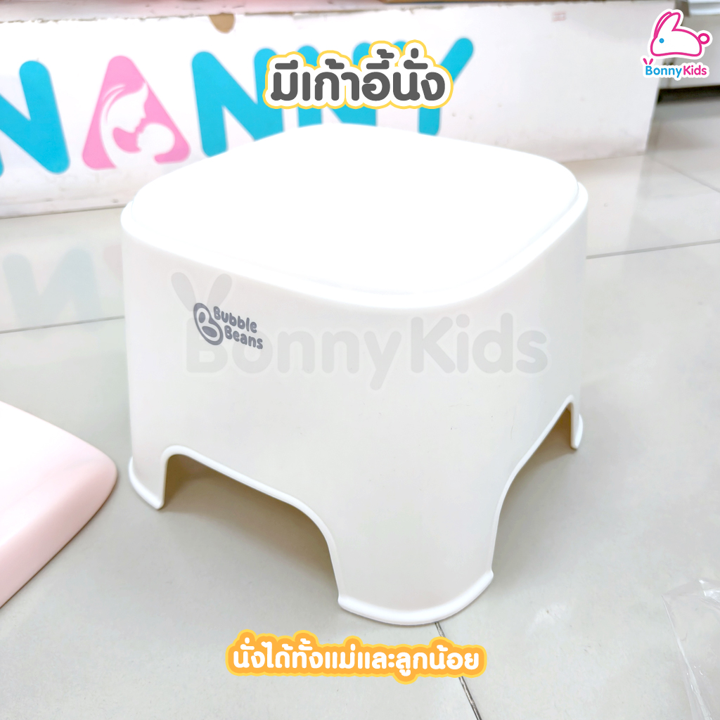 Bubble Beans (บับเบิ้ล บีน) Hug Bath Stand ที่ยืนอาบน้ำเด็กพร้อมเก้าอี้นั่ง รุ่น UW039 มีที่แขวนฝักบัว ปรับระดับได้ (เด็ก 6 เดือนขึ้นไป)