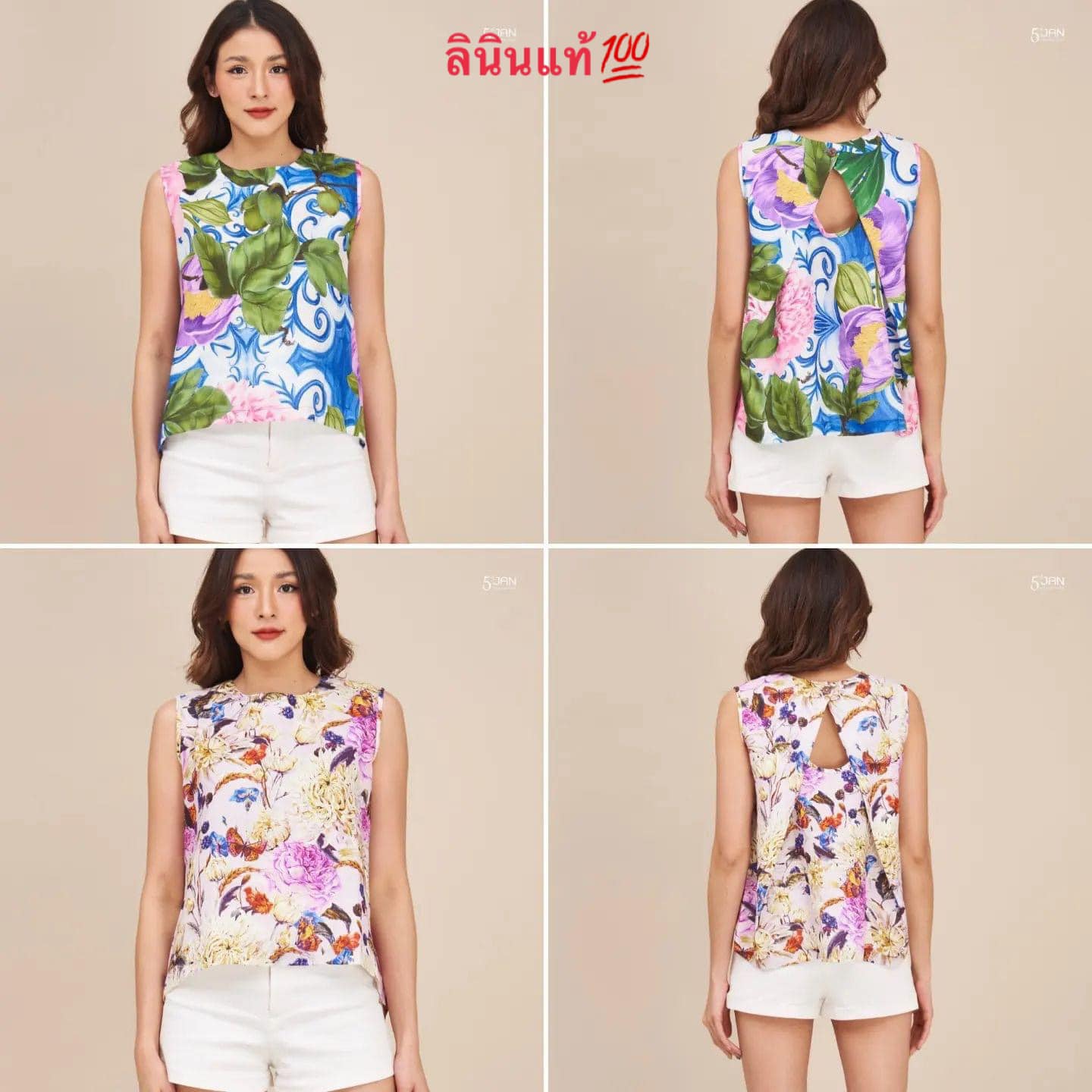 5เสื้อคอกลมแขนกุด ผ้าลินินแท้ 100% ♥️ กิมมิกอยู่ที่ด้านหลัง ใส่สบาย : สินค้าคุณภาพ (พร้อมส่ง)